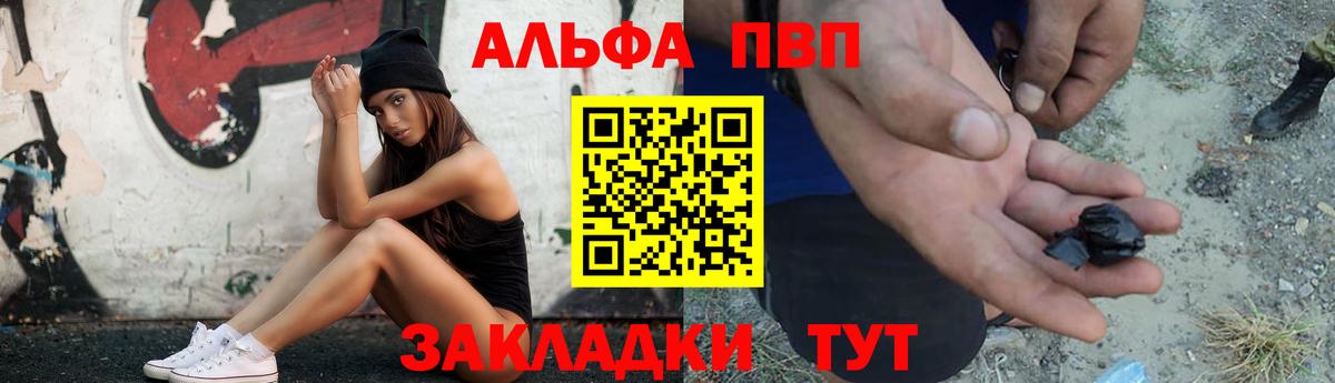 А ПВП СК Сочи