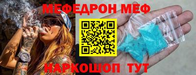 альфа пвп VHQ Рязань