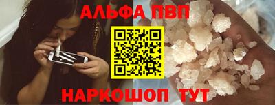 мефедрон Рузаевка