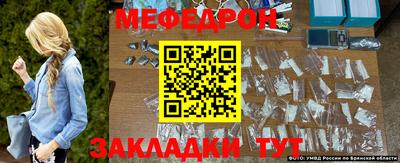 мефедрон Рузаевка