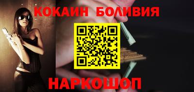 ешки Пушкино