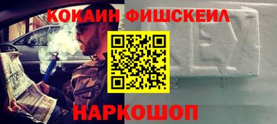 альфа пвп VHQ Рязань