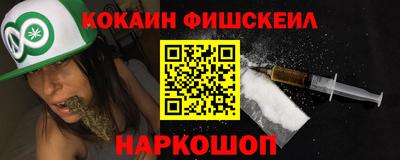 альфа пвп VHQ Рязань