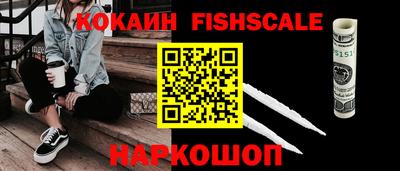 мефедрон Рузаевка