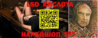ГАЛЛЮЦИНОГЕННЫЕ ГРИБЫ Магадан