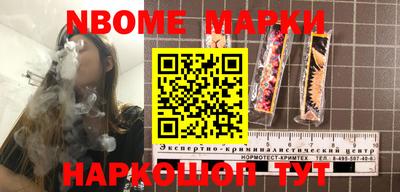 мефедрон Рузаевка
