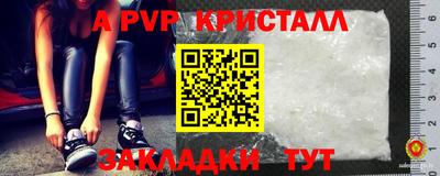 мефедрон Рузаевка