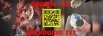 мефедрон Рузаевка