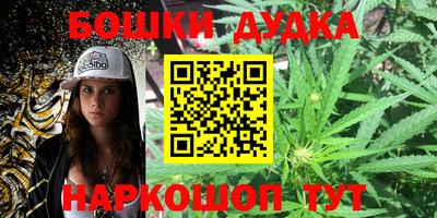мефедрон Рузаевка