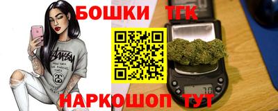 бошки Пугачёв