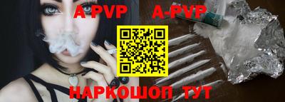 мефедрон Рузаевка