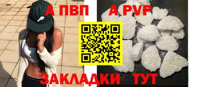 ешки Пушкино