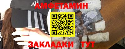 альфа пвп VHQ Рязань