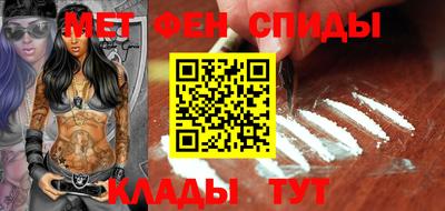 мефедрон Рузаевка