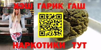 альфа пвп VHQ Рязань