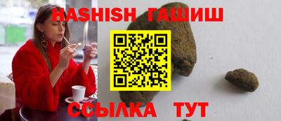 альфа пвп VHQ Рязань
