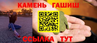 мефедрон Рузаевка