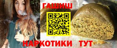мефедрон Рузаевка