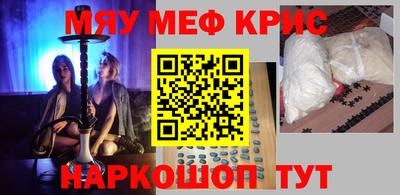 стафф Майкоп
