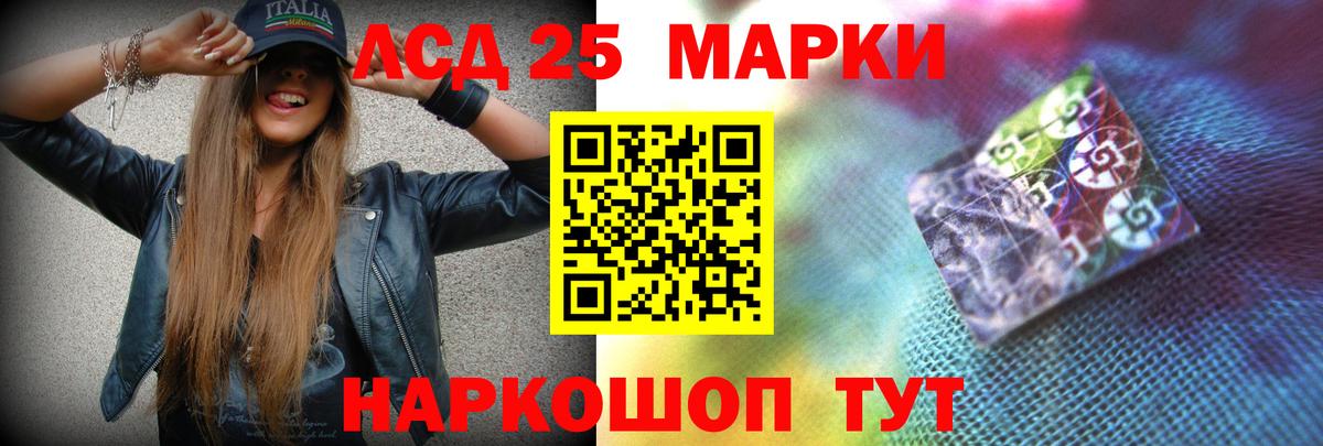Лсд 25 экстази ecstasy  Вход с VPN  LSD-25 экстази ecstasy  Сочи 