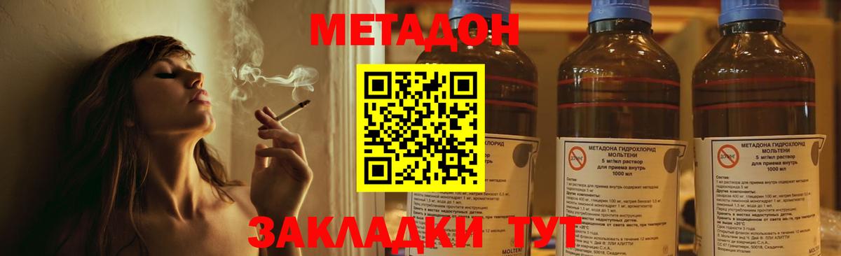 ГАШИШ Сочи