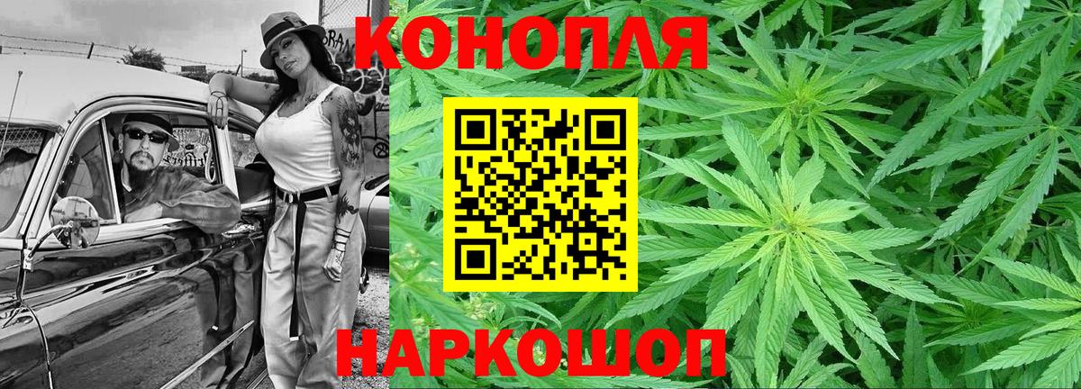 Сочи  Шишки марихуана ГИДРОПОН  Вход с VPN  Канабис гибрид  Каннабис THC 21% 